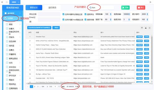 客戶分享如何開發(fā)越南客戶實戰(zhàn)經歷